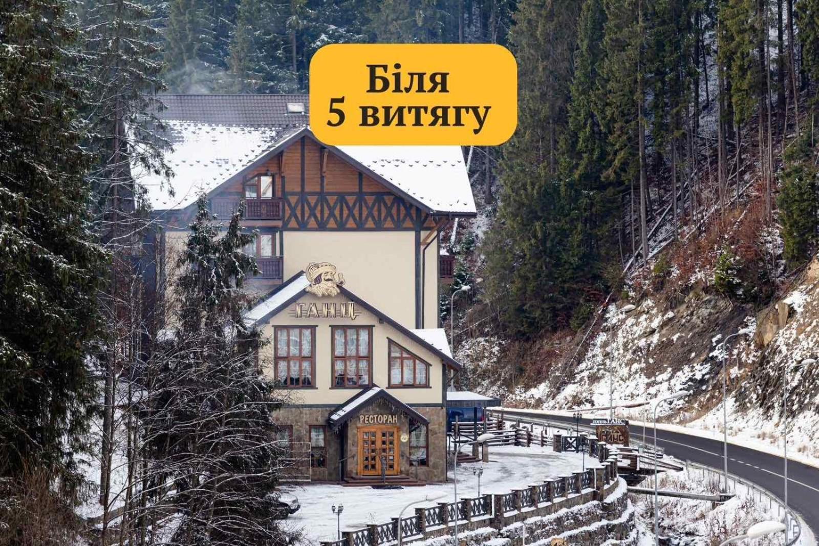 Ganz Ski Lift 5 بوكوفِل المظهر الخارجي الصورة
